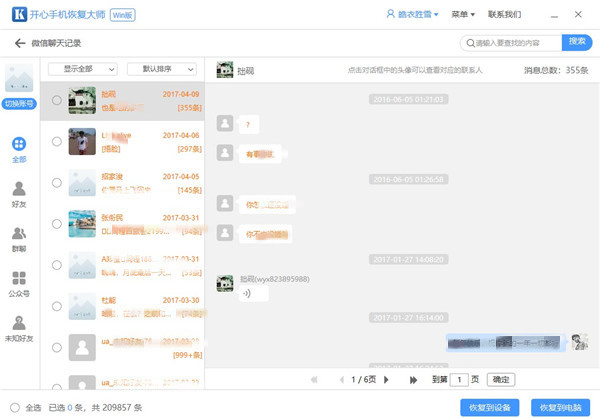 201907111562815481205708.jpg KX 微信扫描结果_副本.jpg