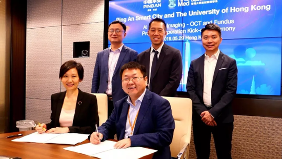 平安智慧城市与香港大学医学院人工智能实验室合作签约