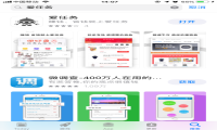 湖南巨推上线爱任务app，助力中小企业开展社会化营销