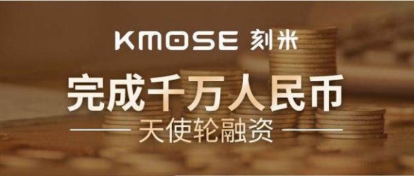 KMOSE׵ǧʹʣ ٽ