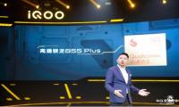 iQOO Pro搭载高通骁龙X50 玩手机游戏消灭卡顿延迟