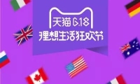 淘宝直播一天带动130亿成交，如何用知瓜数据复制出下一个爆款？