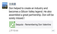 红杉创始人唐·瓦伦丁逝世，沈南鹏说他是“硅谷传奇”