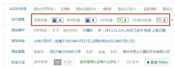 电影公众号如何通过高权重论坛外推、微博外推自动增粉? 微商引流 流量 微信 经验心得 第4张