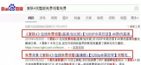 电影公众号如何通过高权重论坛外推、微博外推自动增粉? 微商引流 流量 微信 经验心得 第2张