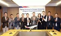 宏远集团与韩亚航空正式签约构建两国空中贸易纽带