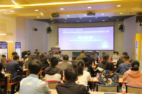 科技成果转化系列活动东科创星专场在汉举行
