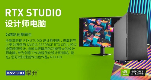 ȾȵͺRTX Studioһǳ