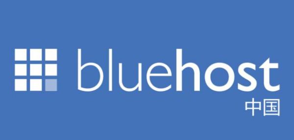 BlueHost美国多IP站群服务器评测