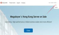 Megalayer香港服务器购买教程及新用户赠送350元获取方法