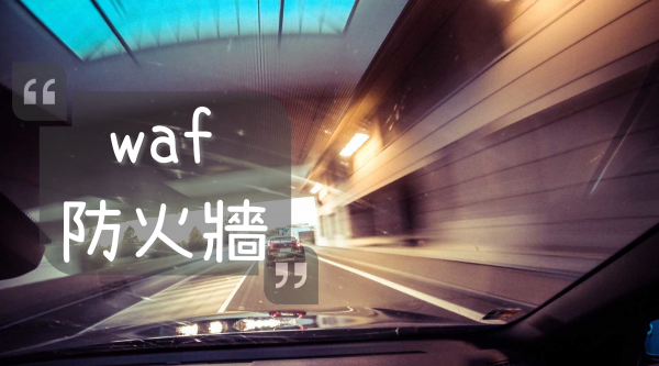 վȫ ̽wafǽ
