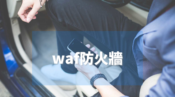 վȫ ̽wafǽ