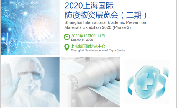 ۽ƿءг2020Ϻʷչ