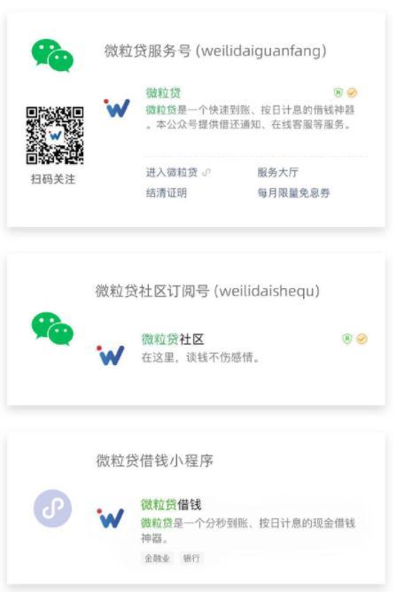 ΢΢ĿǰûжAPP ׼ٷ