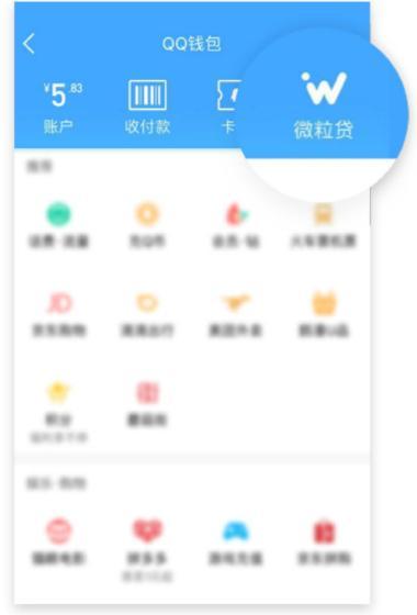 ΢΢ĿǰûжAPP ׼ٷ