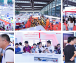 定档！IOTE 2020国际物联网展将于7月29-31日深圳会展中心如期举办！