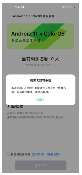 ǰհ2020 OPPOߴ᣺ȫչOPPOչ