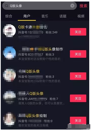 QQͷ˽˶׬Ǯ