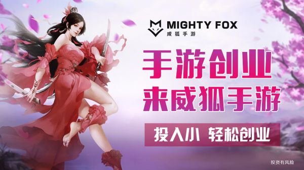 游戏运营加盟,游戏运营是做什么的