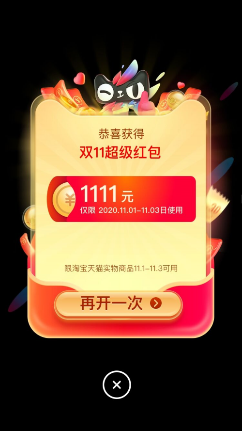 2020è˫11ôãԱ˫ʮһʡǮ