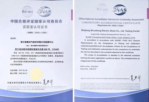 频频获奖的背后:帅康用实力定义行业领军品牌