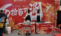 苏宁超市双十一携手张艺兴邓伦王源，向你发出火锅节邀请