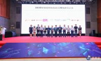 杉岩数据荣登2020深圳高科技高成长20强