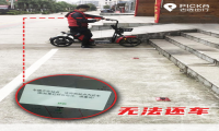 去选出行全国首创“AI虚拟停车桩”，湘乡市正式投入营运，攻克共享电单车停放乱