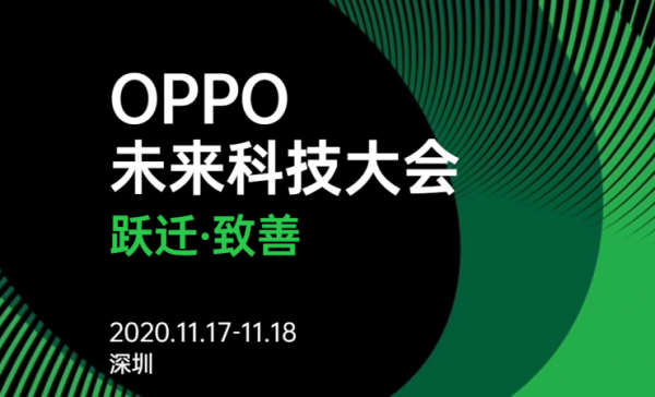 һOPPO AR۾Ϯȫ1117ʽ