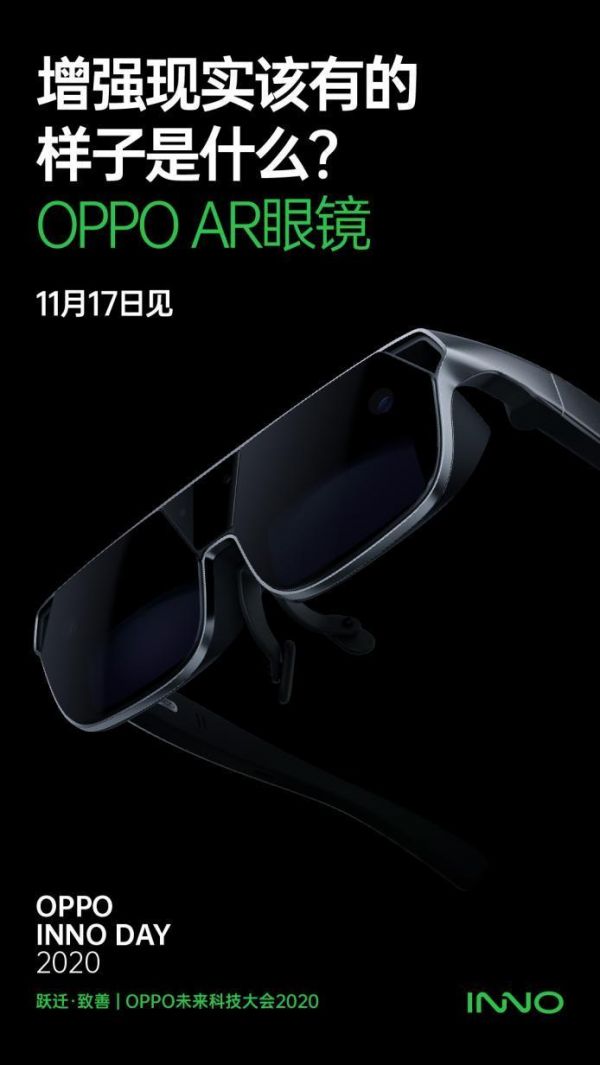 һOPPO AR۾Ϯȫ1117ʽ