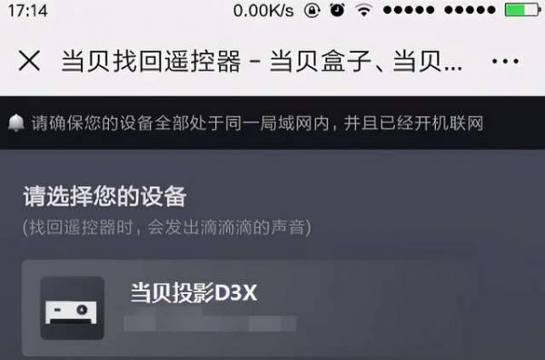 D3XͶӰֻһңģԱȼMOVINô