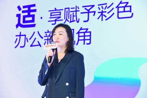 理光发布全新RICOH M C2000,打造恰到好处的新精彩