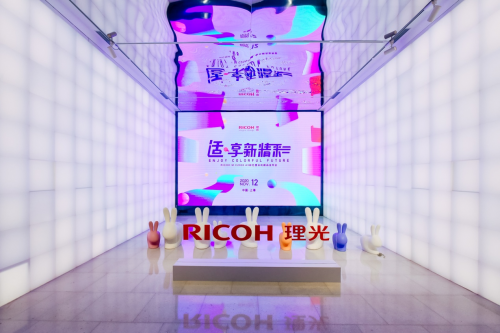 理光发布全新RICOH M C2000,打造恰到好处的新精彩