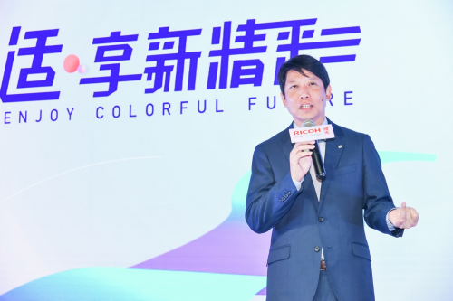 理光发布全新RICOH M C2000,打造恰到好处的新精彩