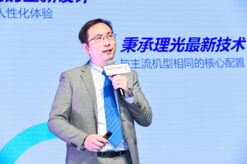 理光发布全新RICOH M C2000,打造恰到好处的新精彩