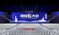 [11月27日，深圳] 首届视频号大会的四大亮点