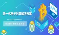冠群信息助力上线中国首家OFD格式银行电子回单系统
