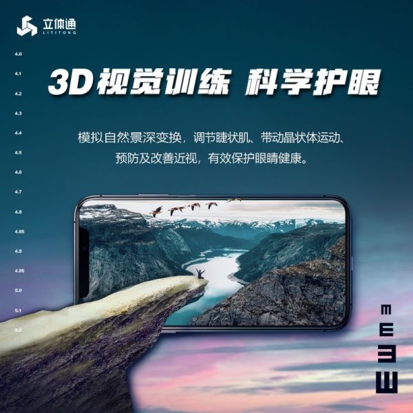 3DӾѵԤͯҪ
