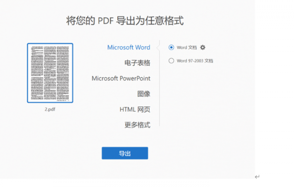 PDFתWordôתõĲŶ