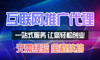 亿企联互联网广告代理平台：短视频广告有哪些优势？