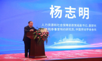 喜推科技参与主办的首届互联网营销师新职业峰会在武汉召开