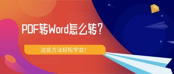 PDFתWordôתЩѧ