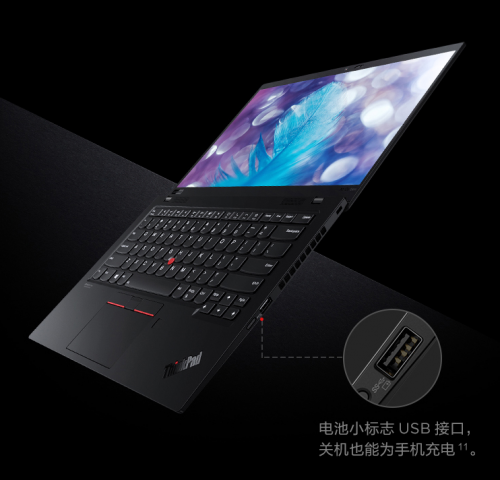ᱡʼǱƼ ThinkPad X1 Carbonʱ̸