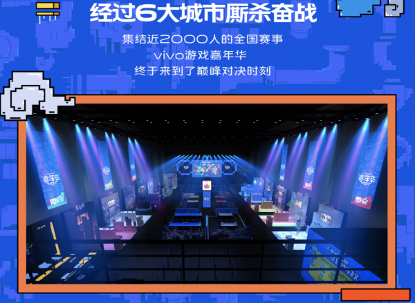 2020vivoϷ껪ذǳЩ