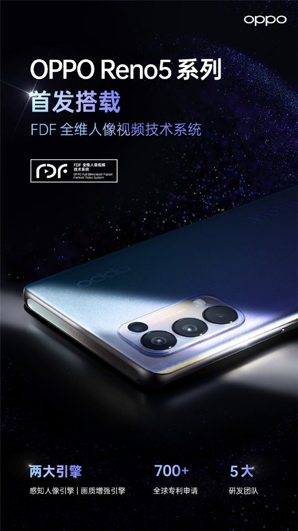 ֮ҹྫʼ֣OPPO Reno5 ϵнշ