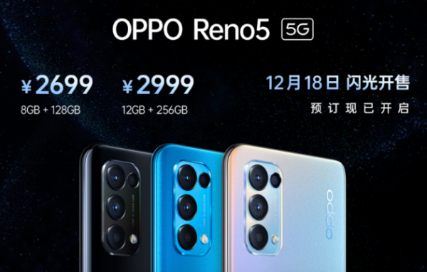 ƵֻOPPO Reno5ϵʽƵֻ
