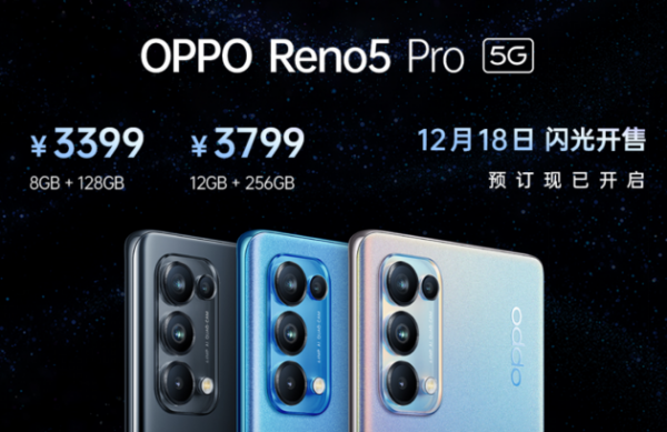 ƵֻOPPO Reno5ϵʽƵֻ