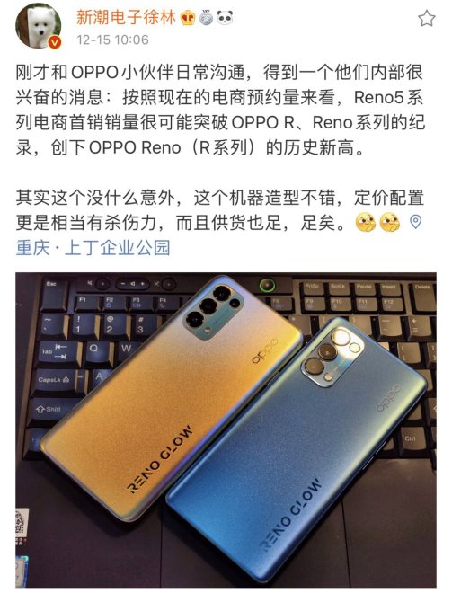 OPPO Reno5ϵԤ ¸