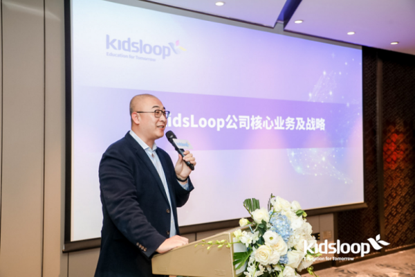 δʽKidsLoop 2.0ȫʽ