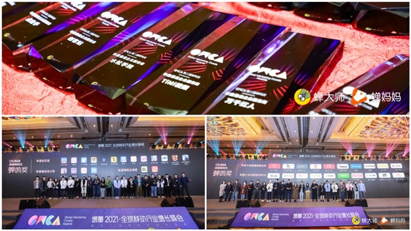 嶥GMCA2021ԲĻڶ
